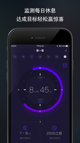 健康友行app4.0最新版本