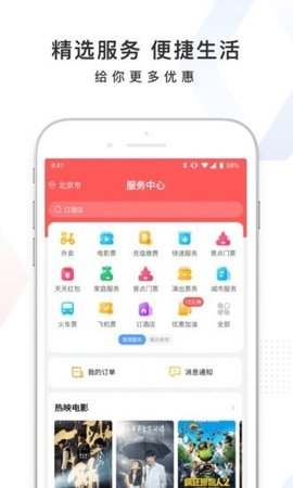 百度电商APP官方版