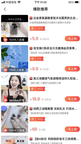 迁鱼生活app手机版