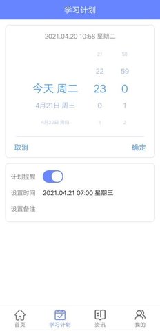 满分英语题库APP官方版