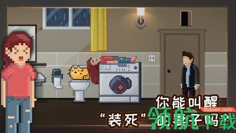 如果可以回家早一点破解完整版