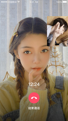 做伴交友软件app2021最新版