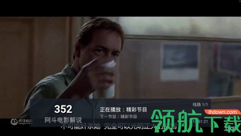福牛影音破解版无广告