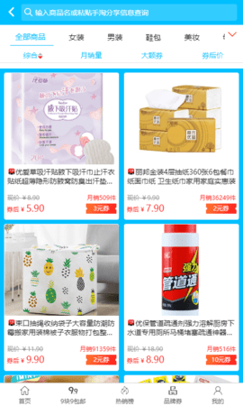 小白赚赚APP安卓最新版