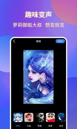 魔音录屏APP专业版