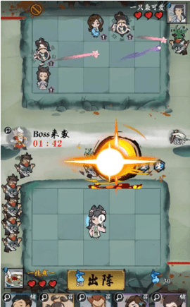 女侠防不住游戏免费修改版