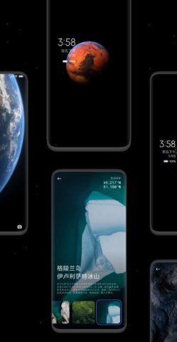 MIUI 12.5稳定版安装包正式版