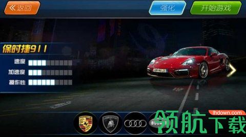 终场狂飙游戏破解版