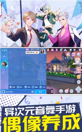 白色恋舞曲游戏破解版