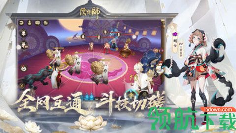 阴阳师2023最新安卓版
