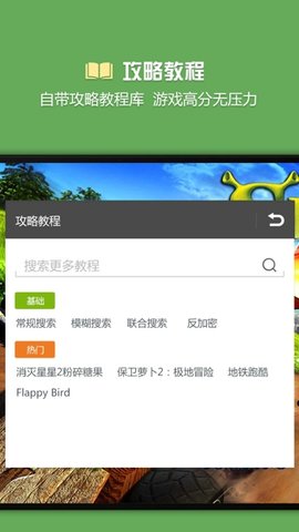烧饼修改器免root最新版2025