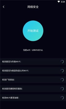 雷神手机助手APP免费版