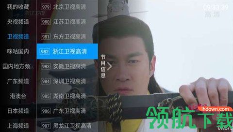 全网通TV破解永久免费版