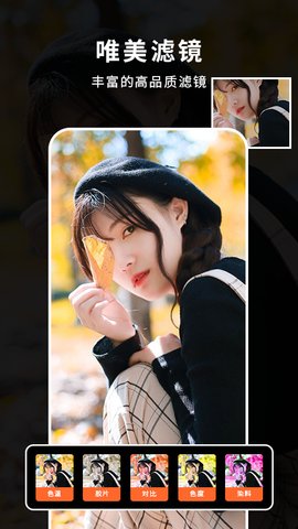 照片制作音乐相册软件APP
