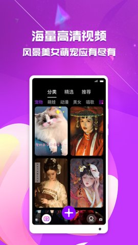 来电秀助手app正式版