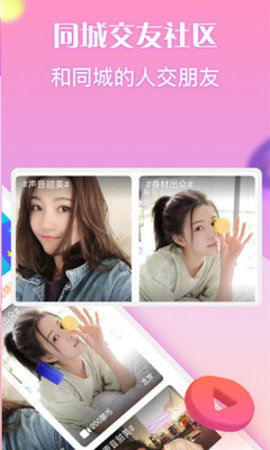 陌笙聊天app声陌交友