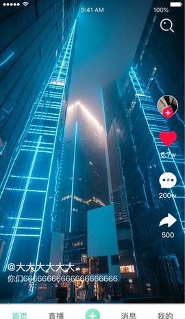 云客短视频app2021正式版