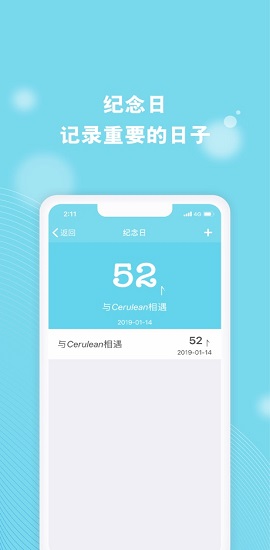 Cerulean小工具合集app2021新版