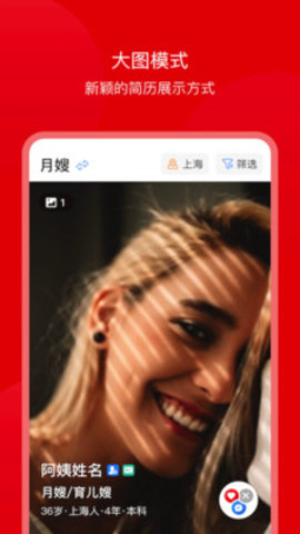 蓝族宝宝app安卓版