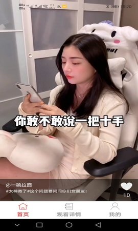 此时短视频APP官方版