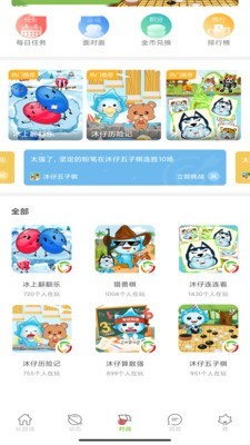 沐玩app手机最新版