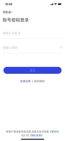 国家反诈中心官方app正式版
