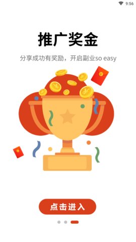 米熊星选app手机购物平台