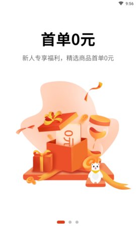 米熊星选app手机购物平台