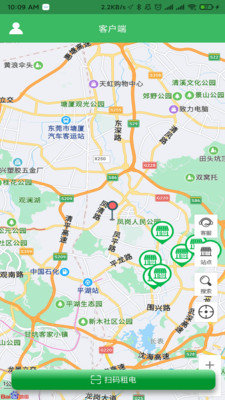 小菲锂电安卓版