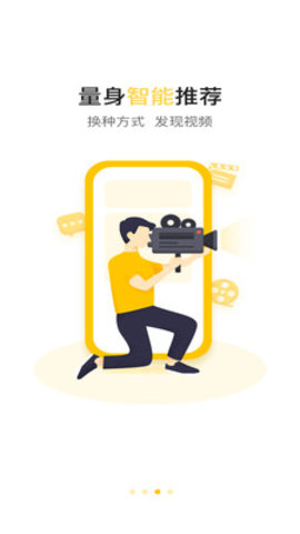 小肚驴视频app