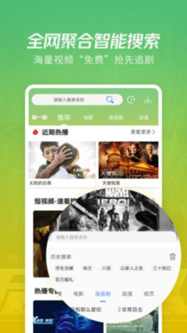 月亮影视大全app影视播放平台