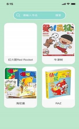 佐伊练习册APP官方正版