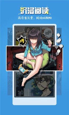 小往漫画app2021最新版