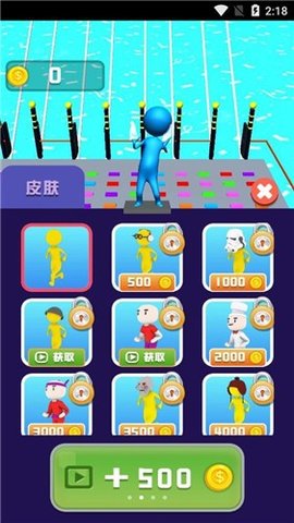 我不是菜鸟游戏免费版