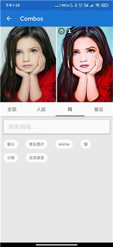 toonme怎么使用 toonme迪士尼滤镜使用方法详解