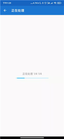 toonme怎么使用 toonme迪士尼滤镜使用方法详解