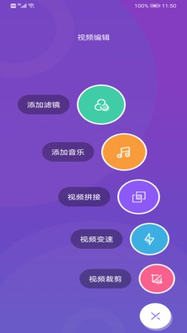 蓝带播放器app官方版