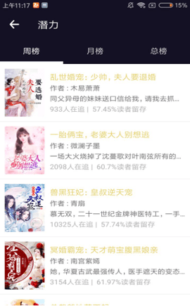 小说城app官方安卓版