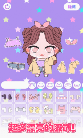 城堡少女明星店游戏正式版