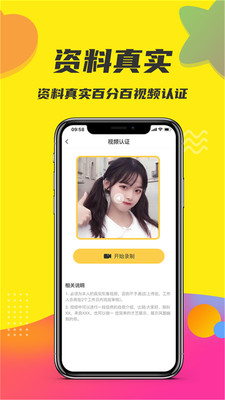 轻奢小世界app2021最新版