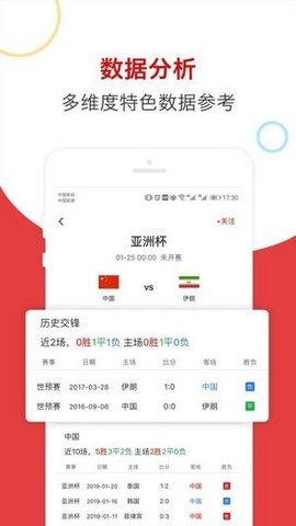 爱赢体育安卓版