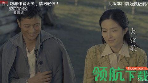 星空电视TV手机版