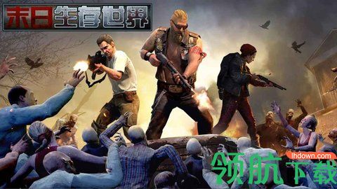 末日女友生存游戏最新版