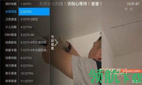 酷看影视TV破解vip版