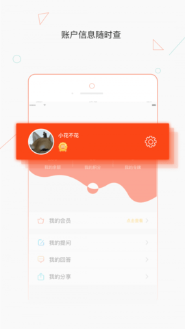 热群APP最新版