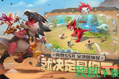 最后的原始人手游2021公测版