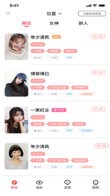 草莓公园app2021最新版