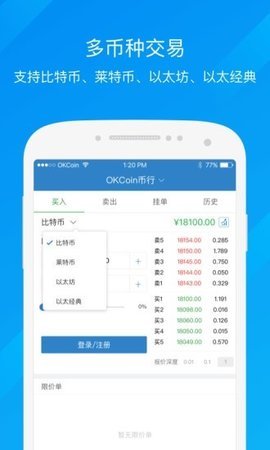 牛比特app官方版