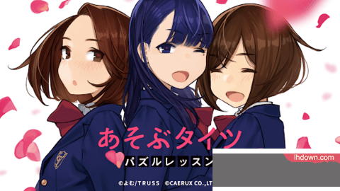 裤袜视界中文破解完整版