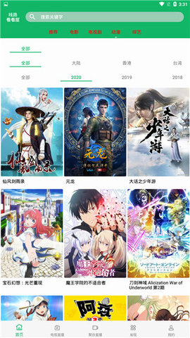 河马影视2023最新版本